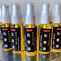 30ml amber wood oil maintenance oil walnut jade pine wood Akiko oil rosin oil bracelet maintenance oil slurry