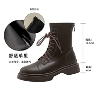 Сапоги-коричневый список