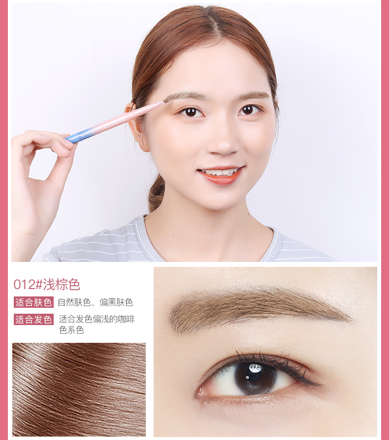 Moth bướm đôi đầu tự nhiên xoay bút chì lông mày mịn màng và mịn màng không thấm nước và mồ hôi không dễ dàng nở hoa mỹ phẩm bút chì màu lông mày - Bút chì lông mày / Bột / Stick bút kẻ chân mày