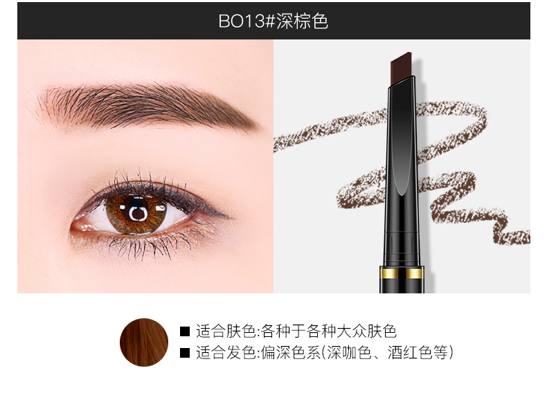 Bo bướm lông mày bút chì không thấm nước và mồ hôi tự nhiên kéo dài không đánh dấu người mới bắt đầu chải lông mày bột từ lông mày thrush artifact nữ - Bút chì lông mày / Bột / Stick bảng màu kẻ mày innisfree