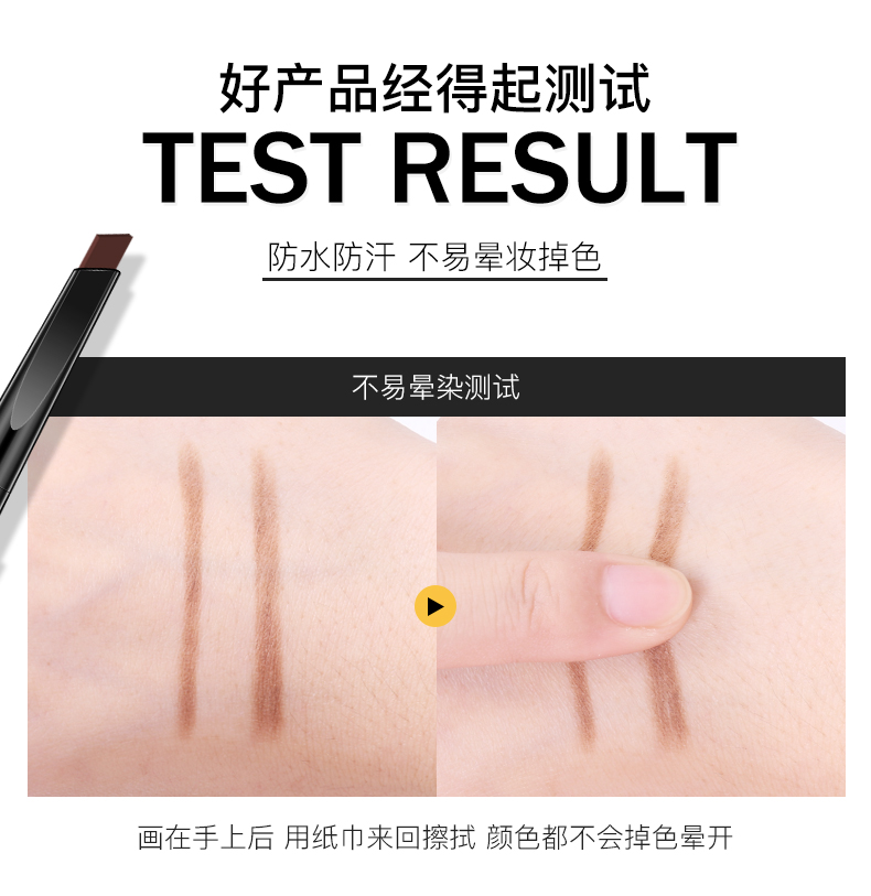 Bo bướm lông mày bút chì không thấm nước và mồ hôi tự nhiên kéo dài không đánh dấu người mới bắt đầu chải lông mày bột từ lông mày thrush artifact nữ - Bút chì lông mày / Bột / Stick bảng màu kẻ mày innisfree