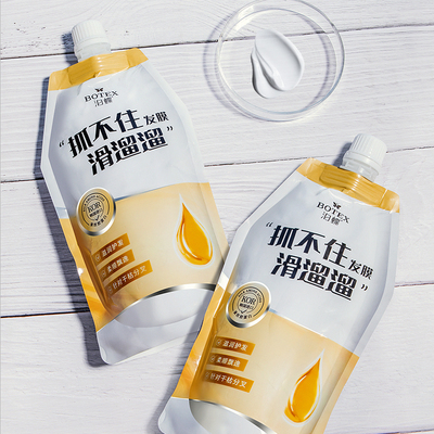 【正品泊蝶】抓不住发膜护发素