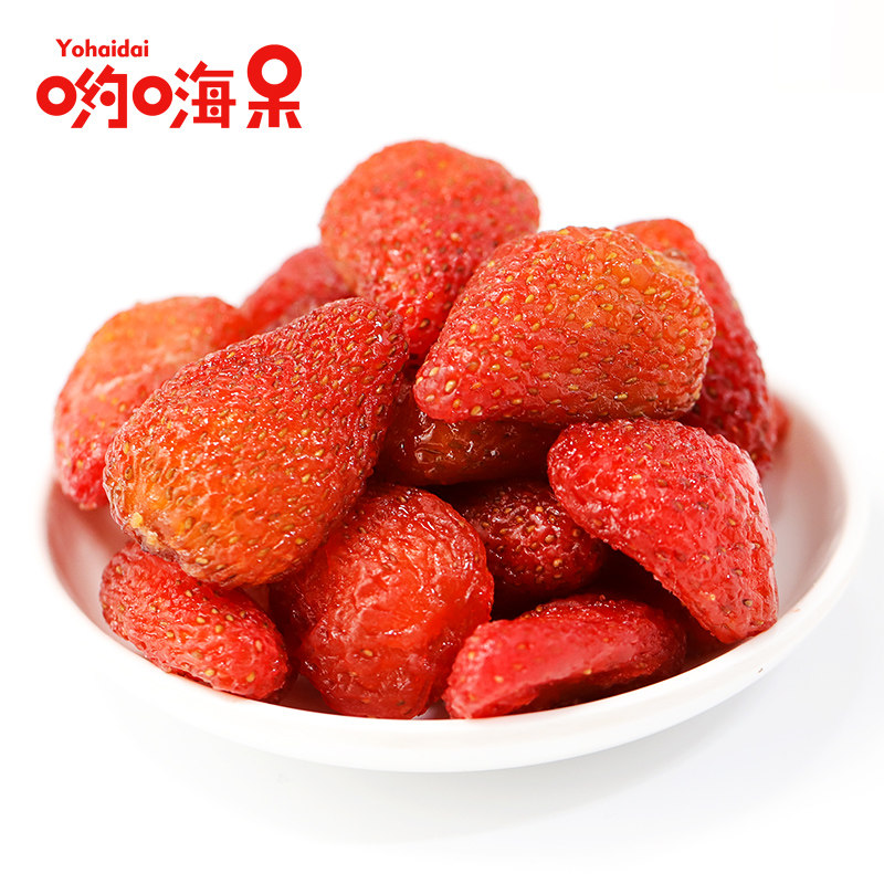 Dried strawberries 500g A catty bag of preserved fruit Dried fruit bulk special selection of snacks Snack snack snack food