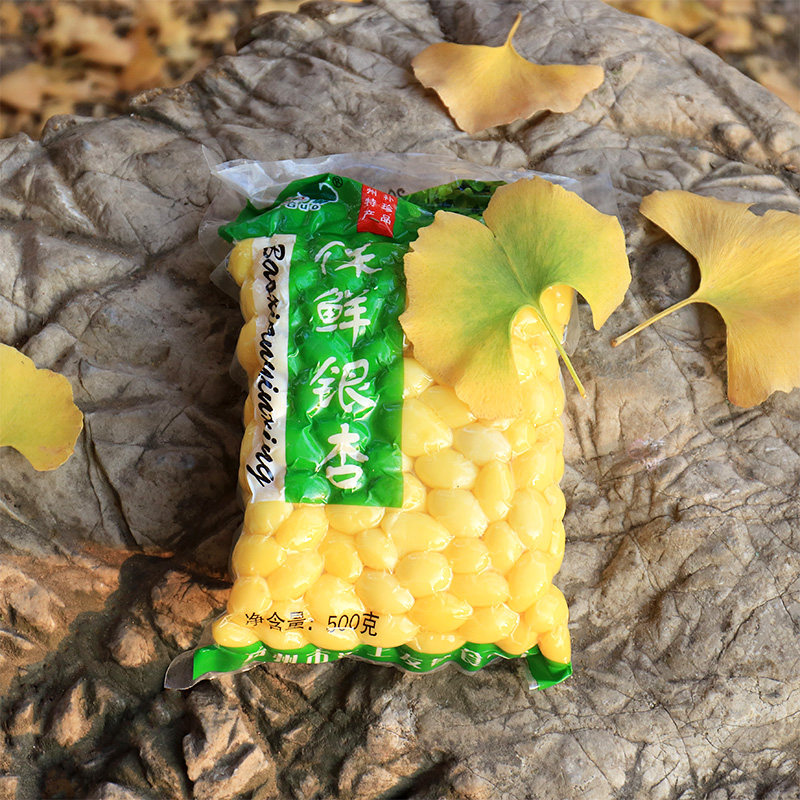 Value Ginkgo New Goods Special Vacuum Preserved Ginkgo Biloba White Nut 1000g Fresh Ginkgo Biloba White Fruit Rice