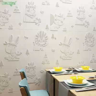 Self-adhesive wall stickers 3D three-dimensional wall stickers Children's room card pass self-adhesive wallpaper Kindergarten soft bag waterproof anti-collision wall skirt