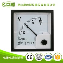 Healthy kdsi manufacturers supply pointer measuring negative dian ya biao tou BE-72 DC -100V