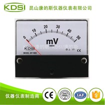 KDSI square mechanical pointer voltmeter BP-100S DC50mV round open pore meter