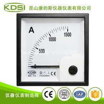 Contiss manufacturers supply BE-72 DC60mV1500A DC ammeter CE certification ammeter