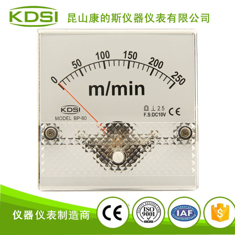 Con's S BP-80DC10V250m-min pointer voltage-to-speed table pointer line speed table