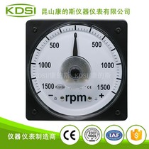 KDSI pointer type marine positive and negative meter tachometer LS-110 DC-10v-1500rpm