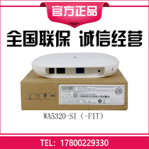 EWP-WA5320X-SI-FIT huasan outdoor high power wireless access point wireless AP