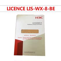 Huasan H3C LIS-WX-8-B wireless controller license authorization authorization management 8AP