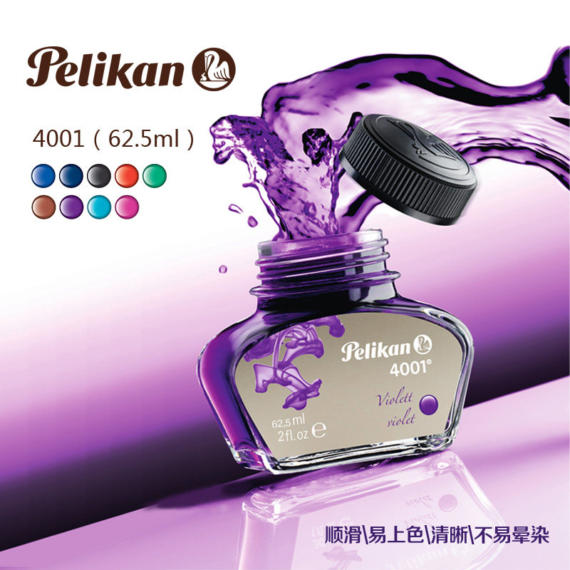 German Pelikan ink 4001 non-carbon black blue black blue pen ink 62 5ml