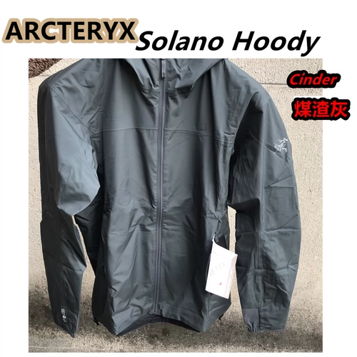 Arcteryx/First Arit Bird So Hoody Мужская ветряная ветряная ветряная кожа 28585/28582