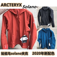 Arcteryx/First Arit Bird So Hoody Мужская ветряная ветряная ветряная кожа 28585/28582