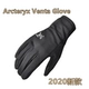 Venta мягкая оболочка перчатка/черный 21720