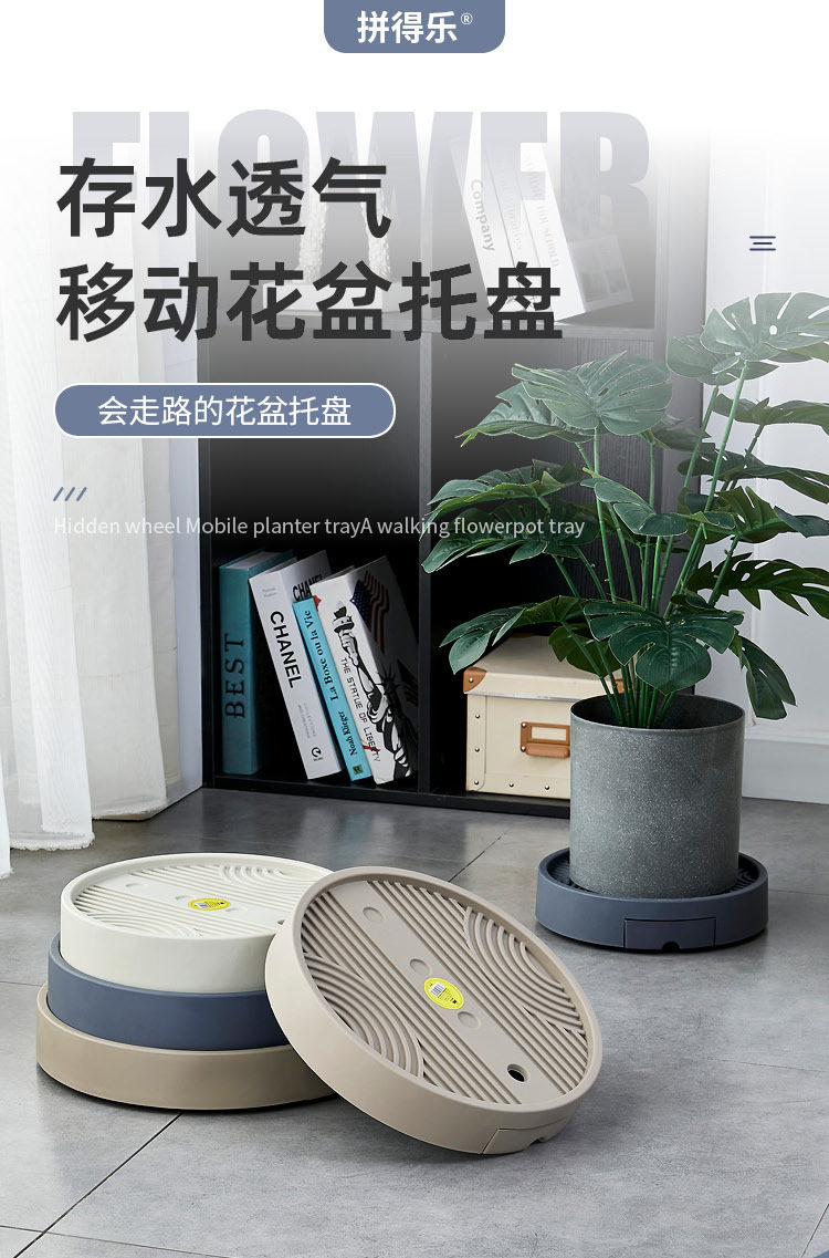 Plant Caddy with Wheels: 360 Degree Universal Base - Taobao product photo 7