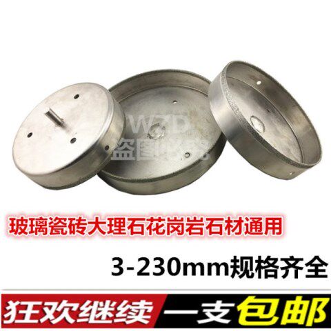 Boutique marble diamond glass driller tile driller glass drill with hole 3-230mm