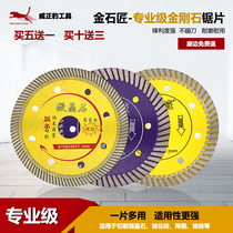 Golden stonemasons Microspar Ultra-thin ceramic tile glazed floor tile Diamond ceramic marble stone marble marble stone marble cutting blade