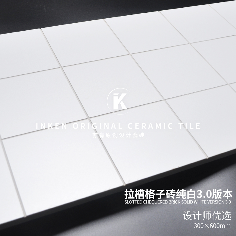 Yiken Nordic matte groove small white brick lattice tile kitchen bathroom balcony bread tile 300×600 tiles