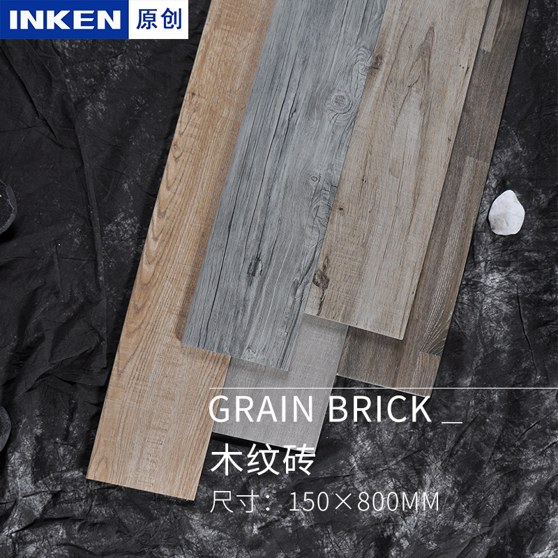 Wood grain brick tiles 150 * 800 Home Living room toilet Kitchen Balcony Xuan Guan Tablet Background Wall Floor Brick-Taobao