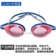 Kính bơi Li Ning nam và nữ mô hình dành cho người lớn phổ thông chống nước HD chống sương mù đua xe chuyên nghiệp thi đấu kính bơi phụ kiện cầu mũi - Goggles