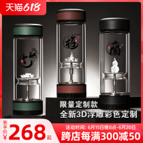 Tea Lovers Pure Silver Tea Cup Upscale Creative Double Glass Portable Filter Tea Cup Mens Tea Water Separation Cup