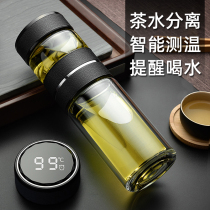 Han Elephant intelligent warm tea water separation tea cup men and women upscale insulated cup on-board portable water glass