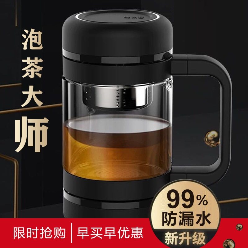 Flower-room tea Water separation Bubble Tea Cup Office With cover filter Male Large Capacity Creative Glass Drink Drink