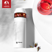 Special carved music tea thermos cup ladies men 316 stainless steel water Cup portable tea water separation tea cup