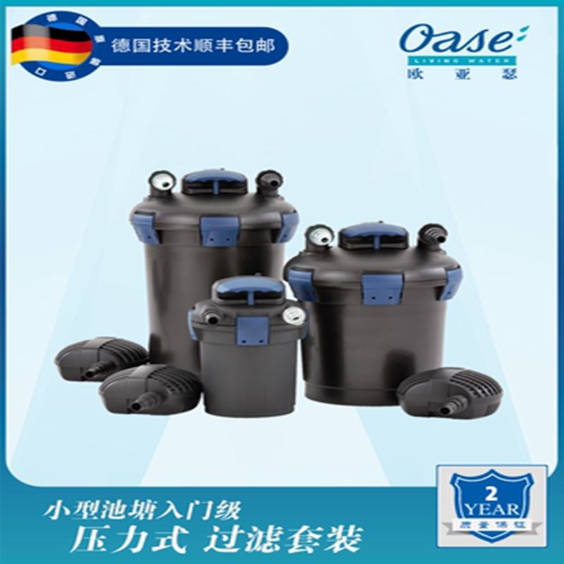 Water circulation filtration system of European fish pond filter water circulation filtration system fish culture oxygen purification water quality equipment circulation water