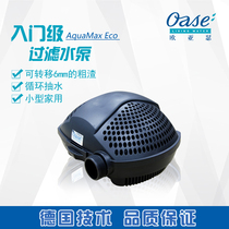 Ou Arthur circulating filter pump garden fish pond courtyard rockery water feature pump small household silent submersible pump