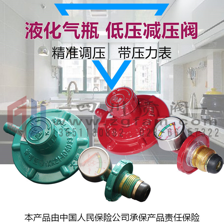 Special reducing valve for gas-medium pressure reducing valve switch gas tank for gas bottle tank