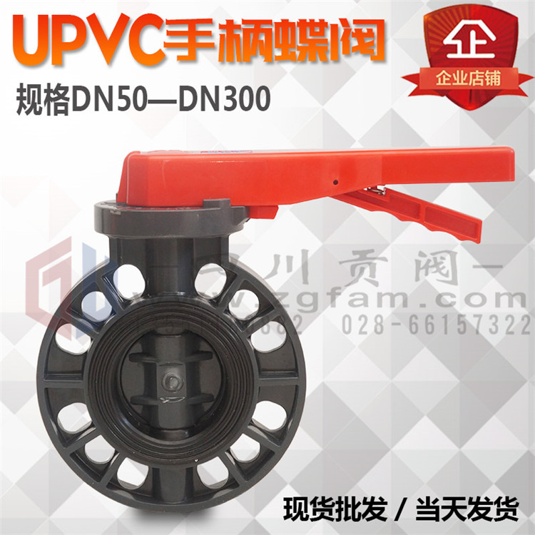 UPVC handle on clamped plastic butterfly valve UPVC butterfly valve Pneumatic plastic butterfly valve turboplastic butterfly valve
