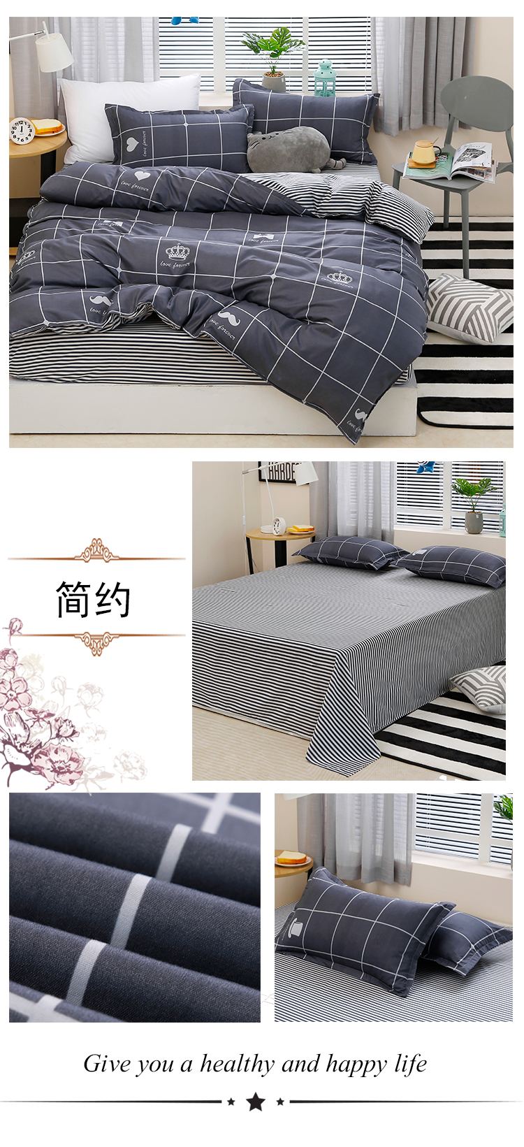 Net red bốn mảnh cotton 1.8 m meter giường quilt cover duy nhất đôi ký túc xá sinh viên ba mảnh quilt cover 1.5 m