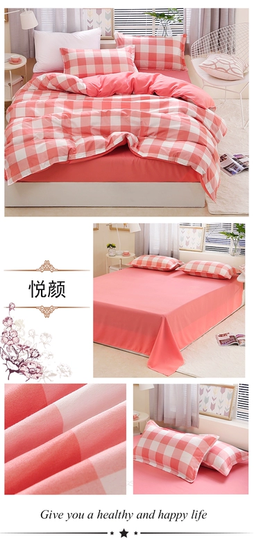 Net red bốn mảnh cotton 1.8 m meter giường quilt cover duy nhất đôi ký túc xá sinh viên ba mảnh quilt cover 1.5 m chăn đệm