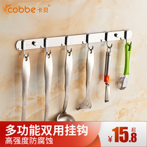 Cabe stainless steel wire drawing adhesive hook a long row of multi-purpose kitchen hooks 2 3 4 6 adhesive hook