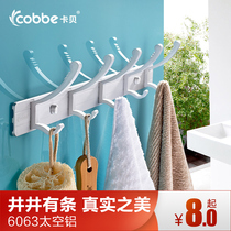 Cabe Space Aluminum movable clothes hook row hook Wall single hook double Hook 2 3 4 5 6 7 8 adhesive hook