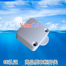 High-grade straight-push door wardrobe cabinet light control switch PC material multi-purpose switch A large number of stock