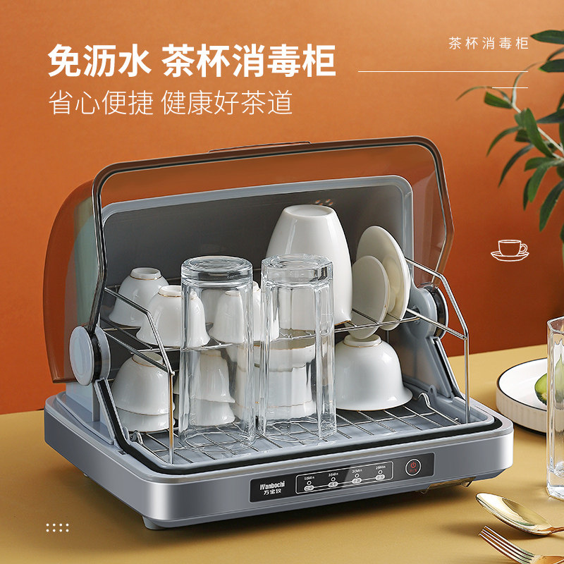 Tea Cup Disinfection Cabinet Home small Gongfu Tea Road cup Tea Set drying and disinfection desktop Tea Cup Cabinet Mini