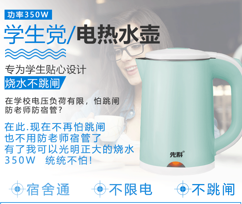 Sinh viên mới ấm đun nước điện hai lớp ký túc xá 350w điện ấm thấp phòng ngủ dành riêng nhỏ siêu sắc thuốc điện