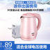 ấm siêu tốc panasonic Ấm đun nước inox nhỏ văn phòng đôi cách nhiệt công suất nhỏ ấm đun nước điện du lịch nhà mini cầm tay - ấm đun nước điện binh dun sieu toc philip ấm đun nước điện