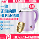 ấm siêu tốc panasonic Ấm đun nước inox nhỏ văn phòng đôi cách nhiệt công suất nhỏ ấm đun nước điện du lịch nhà mini cầm tay - ấm đun nước điện binh dun sieu toc philip