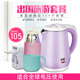 ấm siêu tốc panasonic Ấm đun nước inox nhỏ văn phòng đôi cách nhiệt công suất nhỏ ấm đun nước điện du lịch nhà mini cầm tay - ấm đun nước điện binh dun sieu toc philip