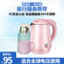 ấm siêu tốc panasonic Ấm đun nước inox nhỏ văn phòng đôi cách nhiệt công suất nhỏ ấm đun nước điện du lịch nhà mini cầm tay - ấm đun nước điện binh dun sieu toc philip ấm đun nước điện