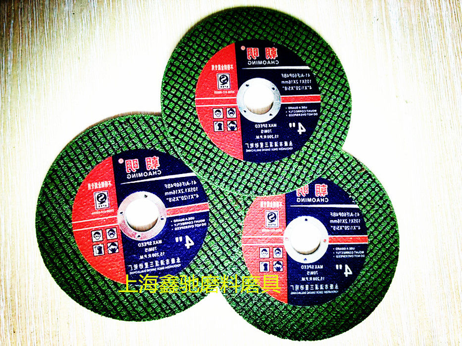 105 * 1 2 * 16 Green ultra-thin cut cut sheet Grinding Abrasive Sharper Grinding sheet for the Ming Dynasty Grinding Wheel Sheet