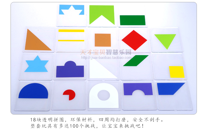 Trứng cút nhỏ đầy màu sắc trẻ nhỏ ghép hình đồ chơi câu đố logic tư duy đào tạo phát triển trí tuệ 3-4-6 tuổi đồ chơi cho bé gái