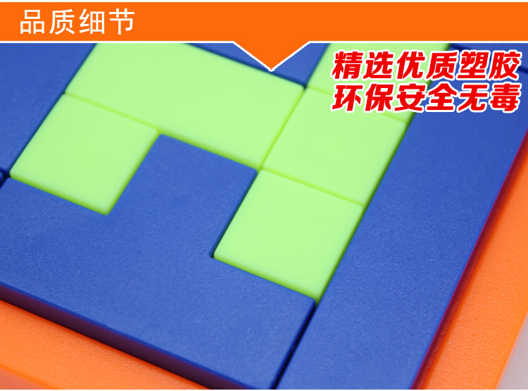 Trứng cút nhỏ trẻ em câu đố đồ chơi giáo dục 3-6-8 tuổi cậu bé tiểu học cậu bé cậu bé cậu bé thông minh ghép hình cửa hàng búp bê