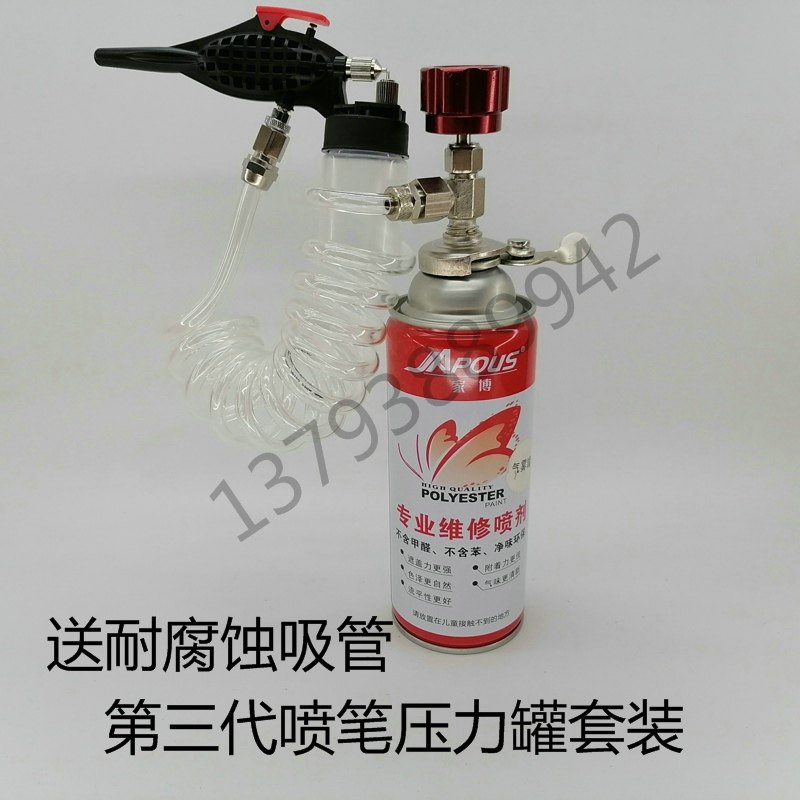 Купить Третьего поколения улучшать стиль краскопульт давление Может ...