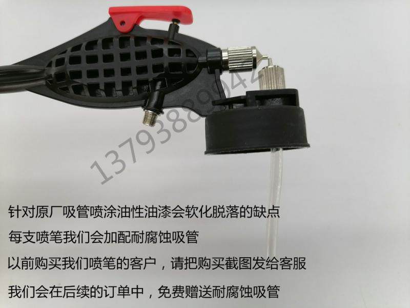 Купить Третьего поколения улучшать стиль краскопульт давление Может ...